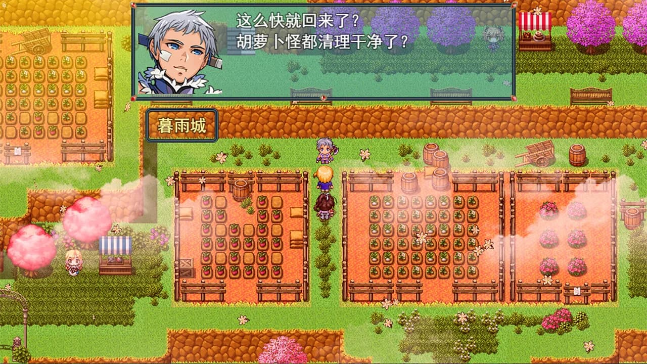 祛魅·入灭（祛魅2） görsel 8