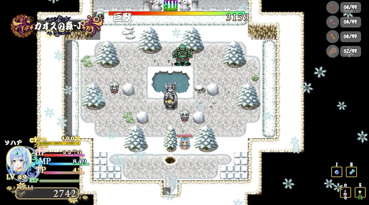 恶魔迷宫 2 |Evil Maze 2 | 惡魔迷宮 2 görsel 12