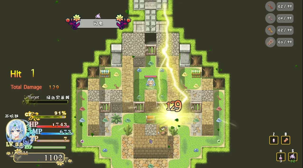 恶魔迷宫 2 |Evil Maze 2 | 惡魔迷宮 2 görsel 9