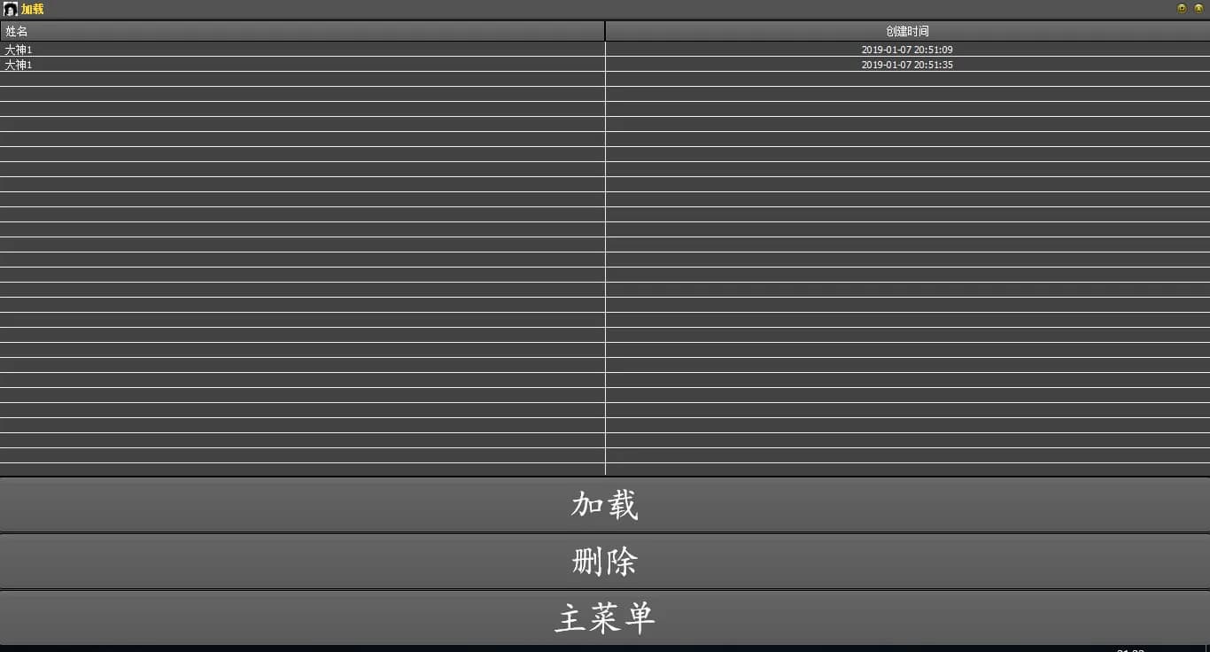 三和大神 görsel 3