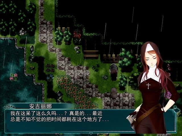 In The Ember 余烬之中 görsel 2