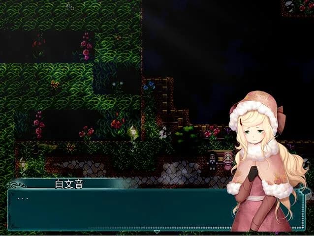 In The Ember 余烬之中 görsel 4