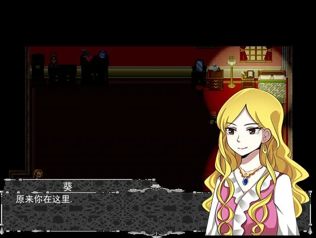 破碎的笔记 Bad Note görsel 3