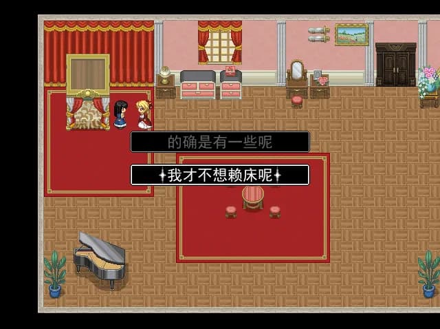 破碎的笔记 Bad Note görsel 5