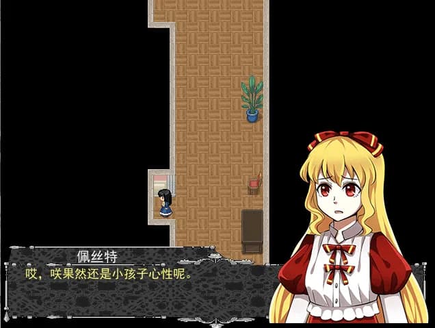 破碎的笔记 Bad Note görsel 6