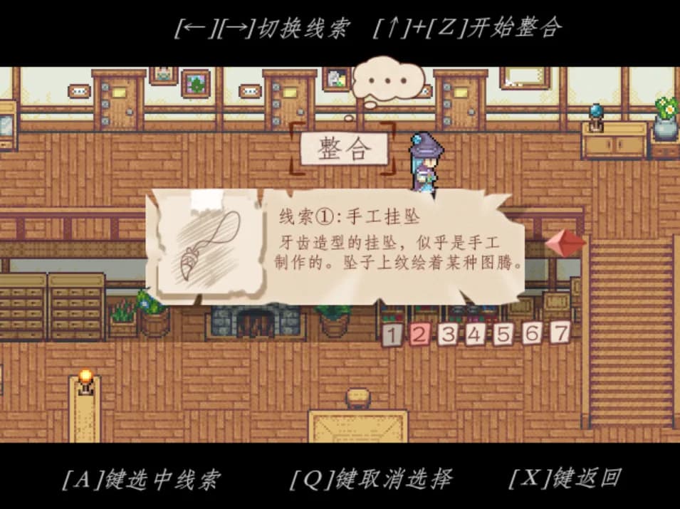 永冻之壳 The Shell of Permafrost görsel 5