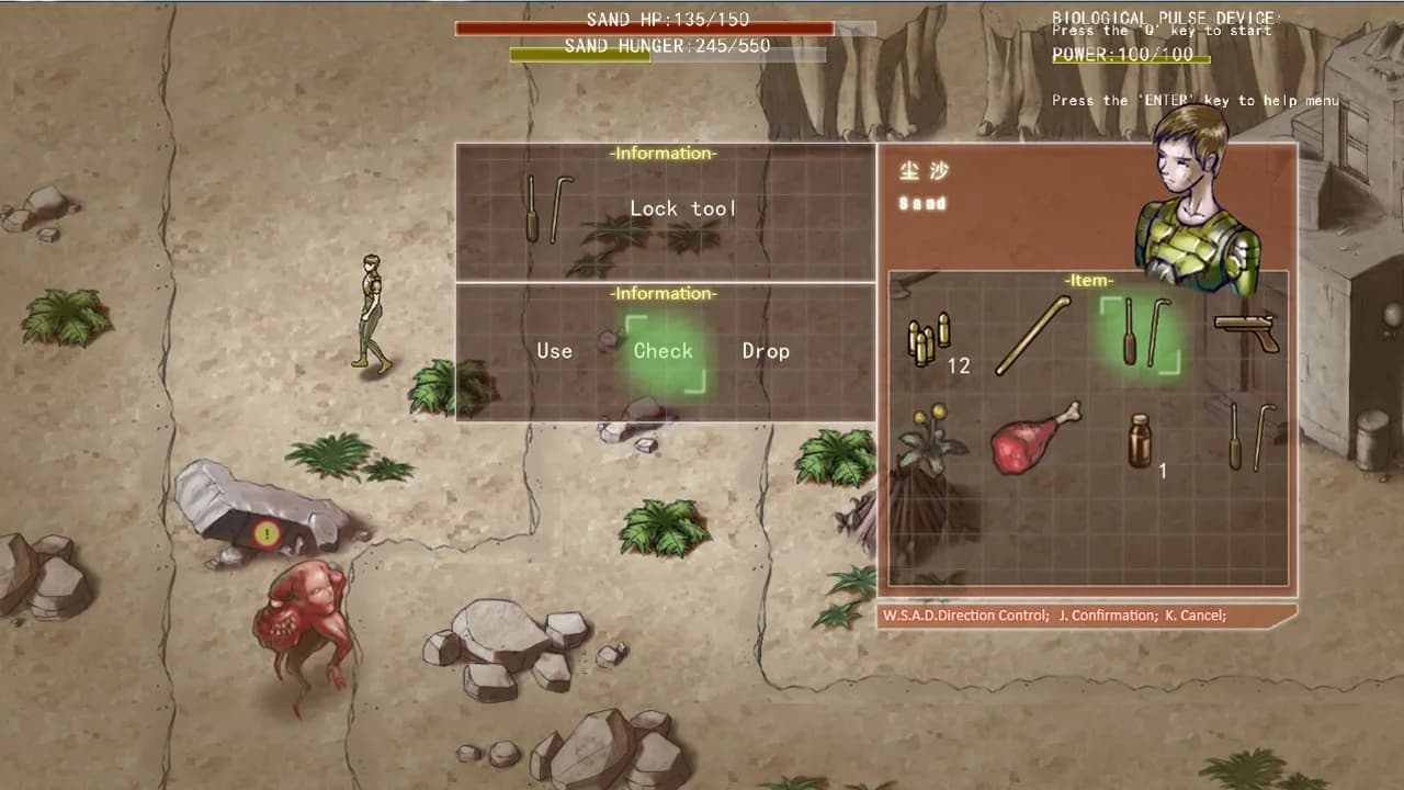 尘沙的选择 THE CHOICE OF SAND görsel 15