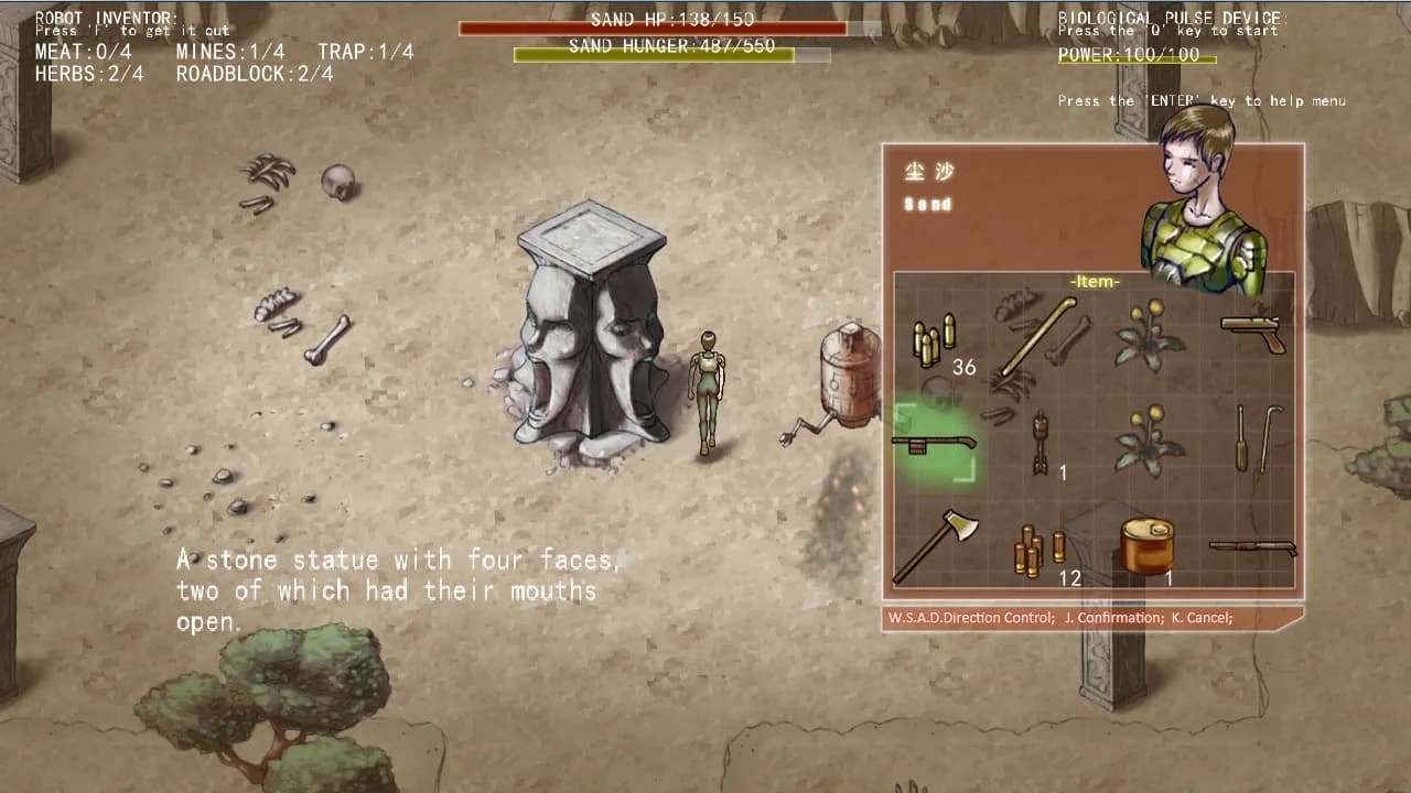 尘沙的选择 THE CHOICE OF SAND görsel 7