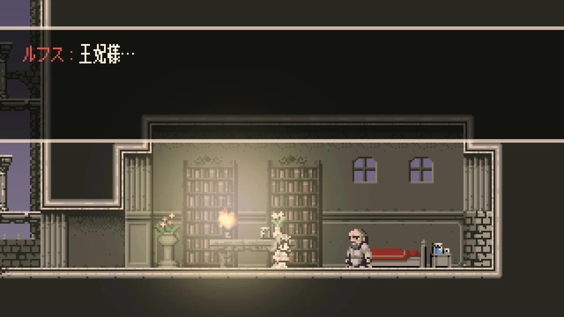 Steel Sword Story S görsel 8
