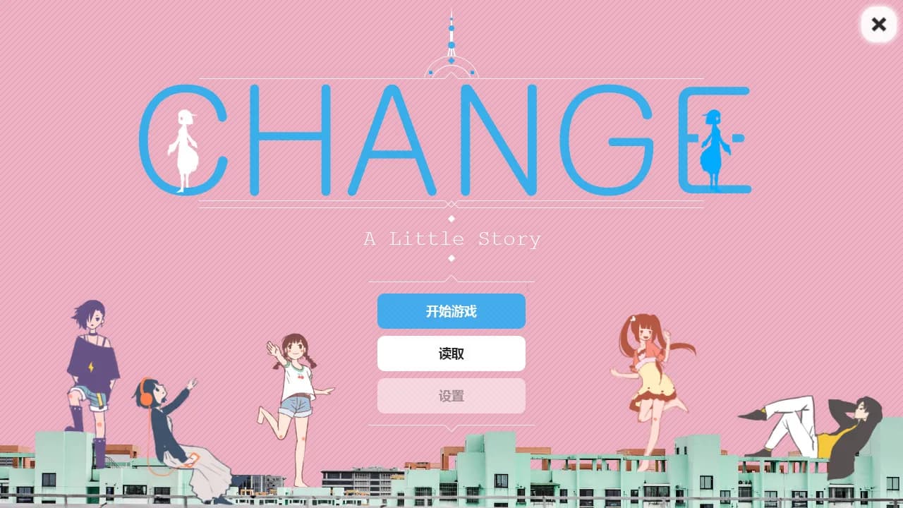 Change : A Little Story görsel 2