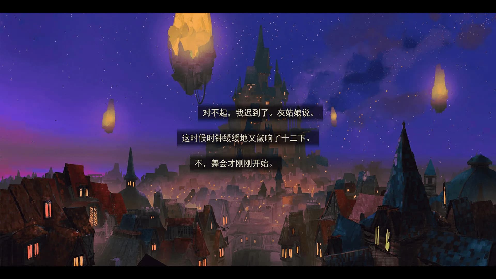 女巫与六便士 the sibyl and sixpence görsel 6