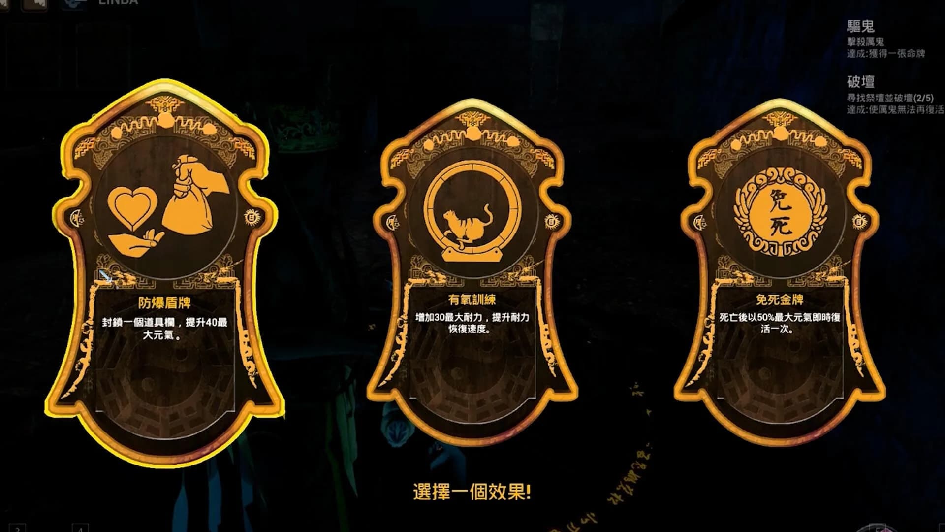 PAGUI打鬼 görsel 24