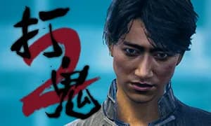 PAGUI打鬼 görsel 5