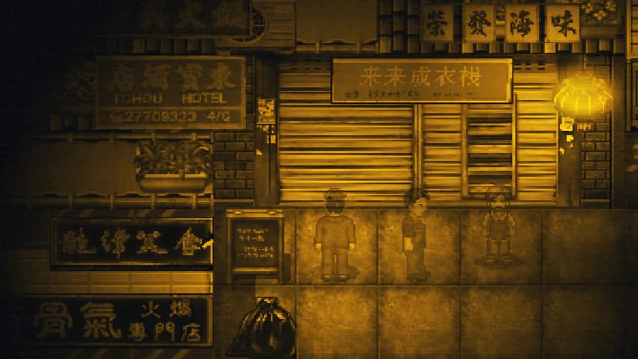 随风而逝 Story About Times görsel 12