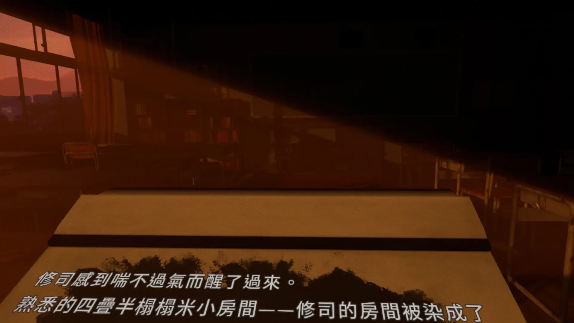 夕鬼 零 Yuoni: Rises görsel 4