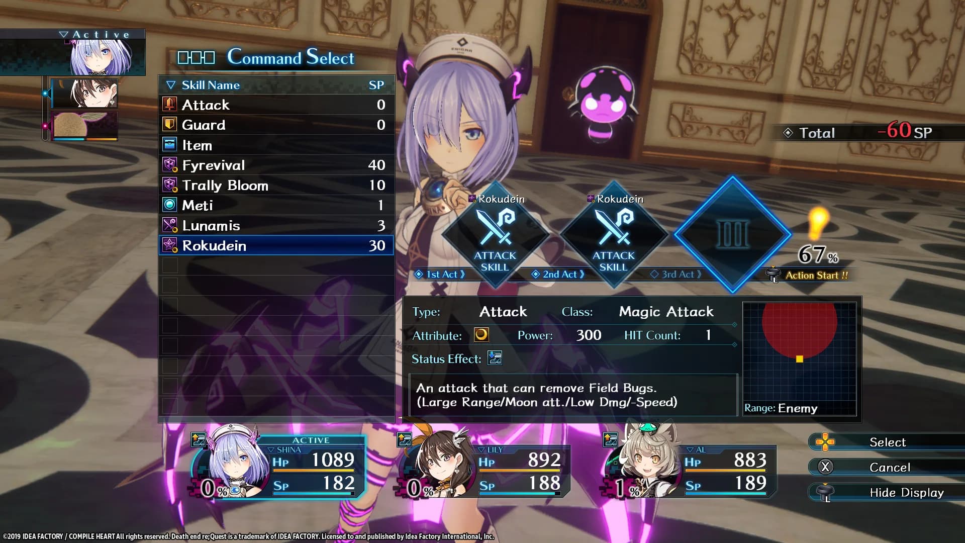 Death end re;Quest görsel 3