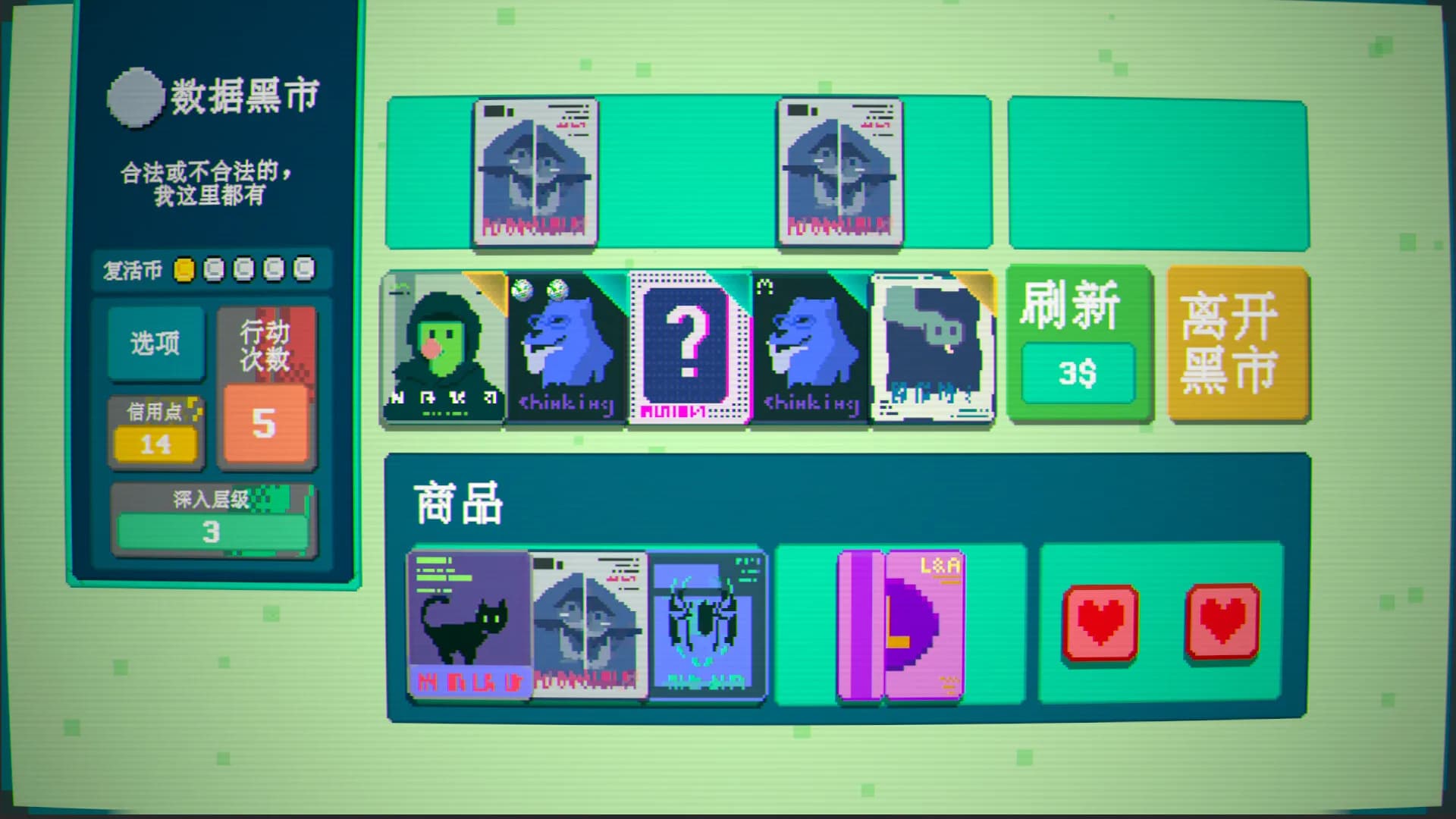 矩阵破冰者 görsel 6