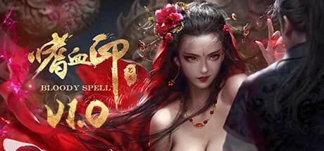 嗜血印 Bloody Spell görsel 1
