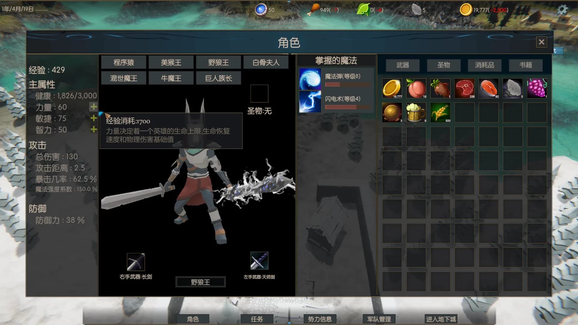 妖怪俱乐部 Demon Club görsel 2