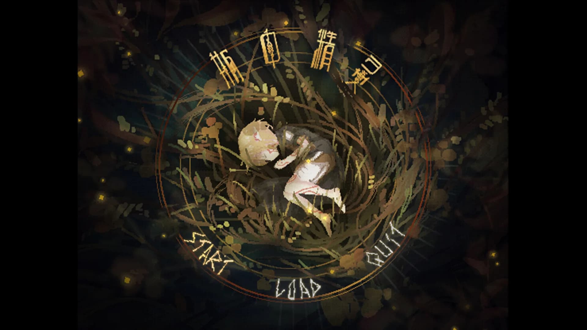 瓶中精灵 - Fairy in a Jar görsel 2