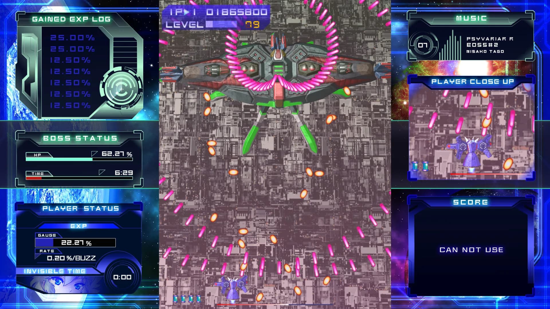 Psyvariar Delta görsel 4