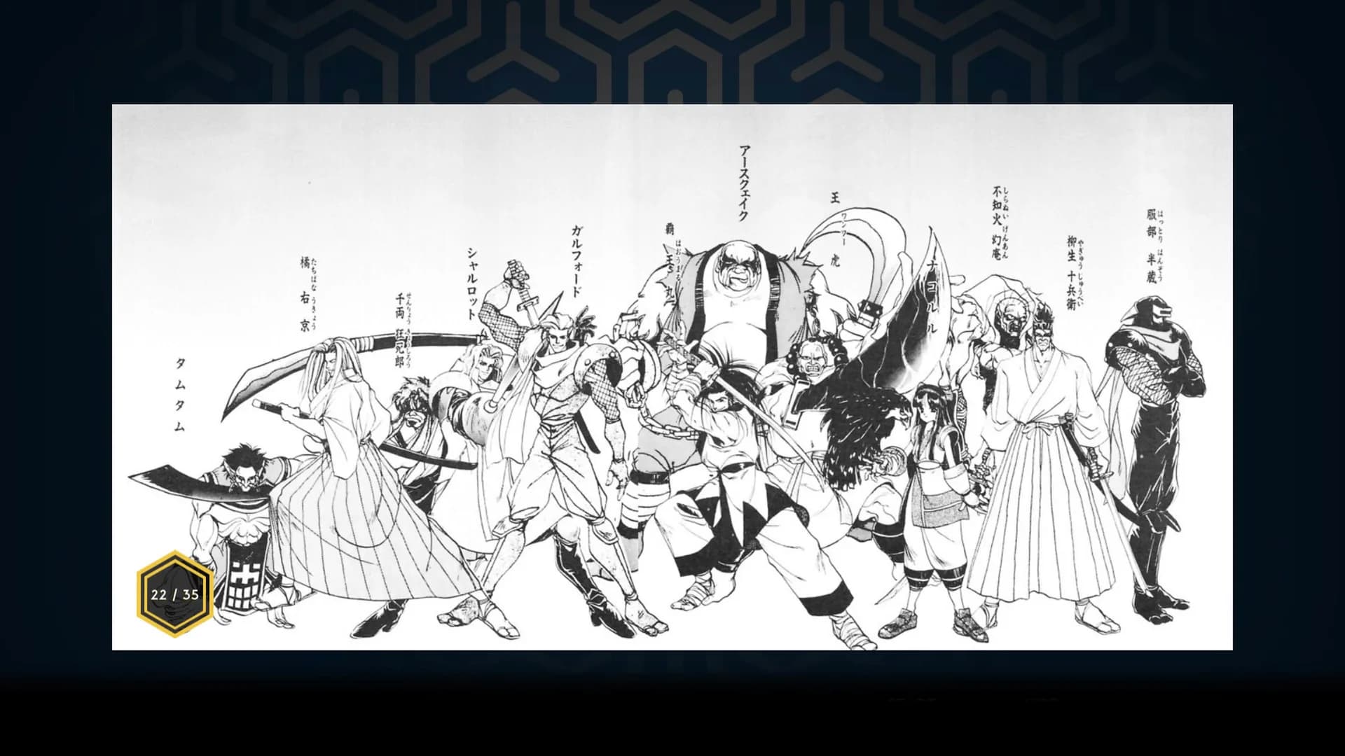 SAMURAI SHODOWN NEOGEO COLLECTION görsel 27