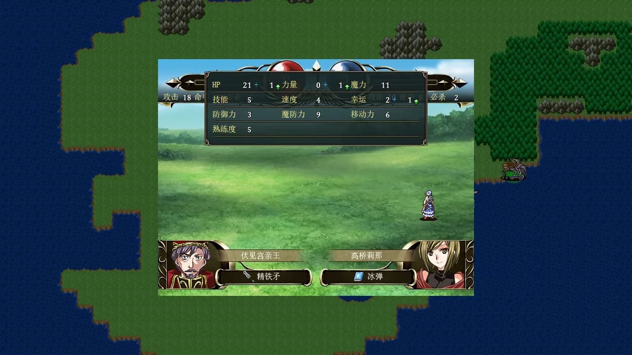 Fantasy Sino-Japanese War 幻想甲午 görsel 6