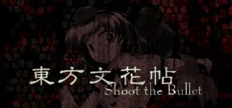 東方文花帖 ~ Shoot the Bullet.
