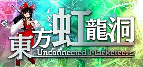 東方虹龍洞 ~ Unconnected Marketeers.