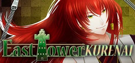 East Tower - Kurenai (East Tower Series Vol. 4)
