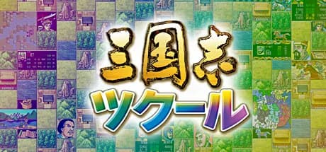 Romance of the Three Kingdoms Maker